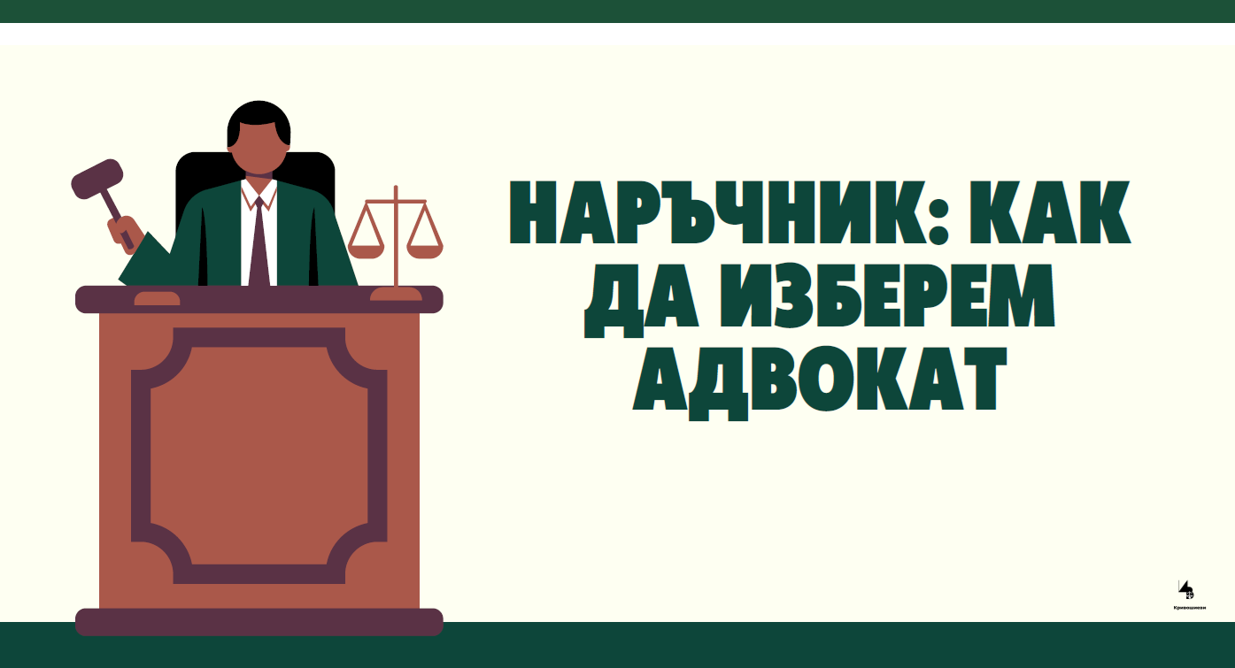 Имате нужда от този безплатен наръчник